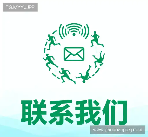 接洽赛事数据